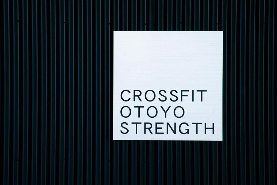 OtoyochoCrossfit Otoyo Strength Tiny House别墅 外观 照片